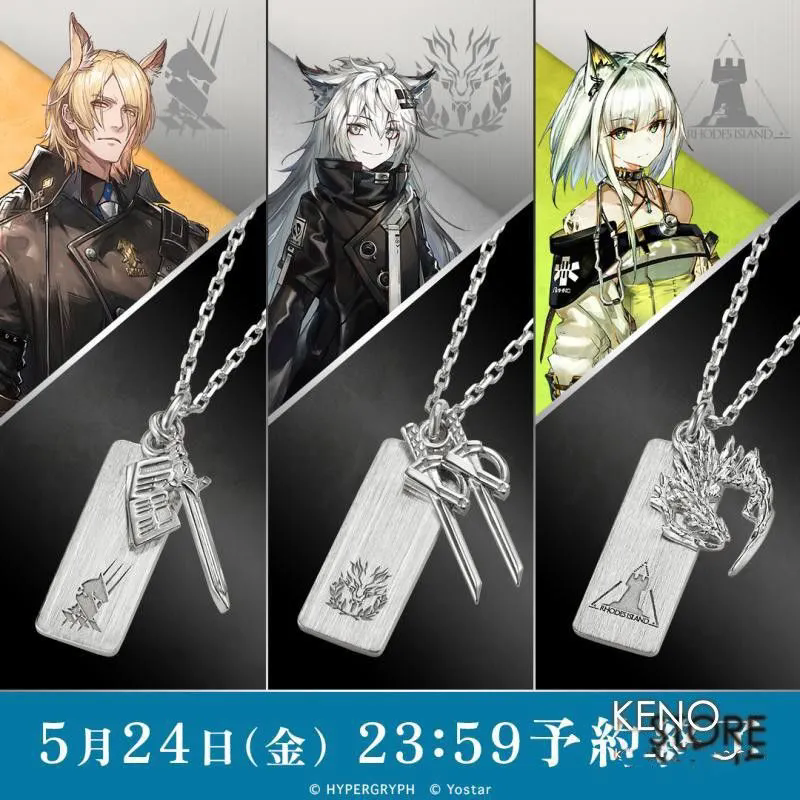 New Arknights Młynar Lappland  - Necklace Pendant review and price