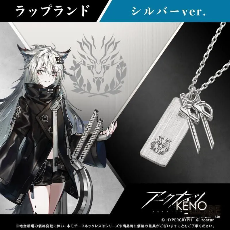 New Arknights Młynar Lappland  - Necklace Pendant review and price