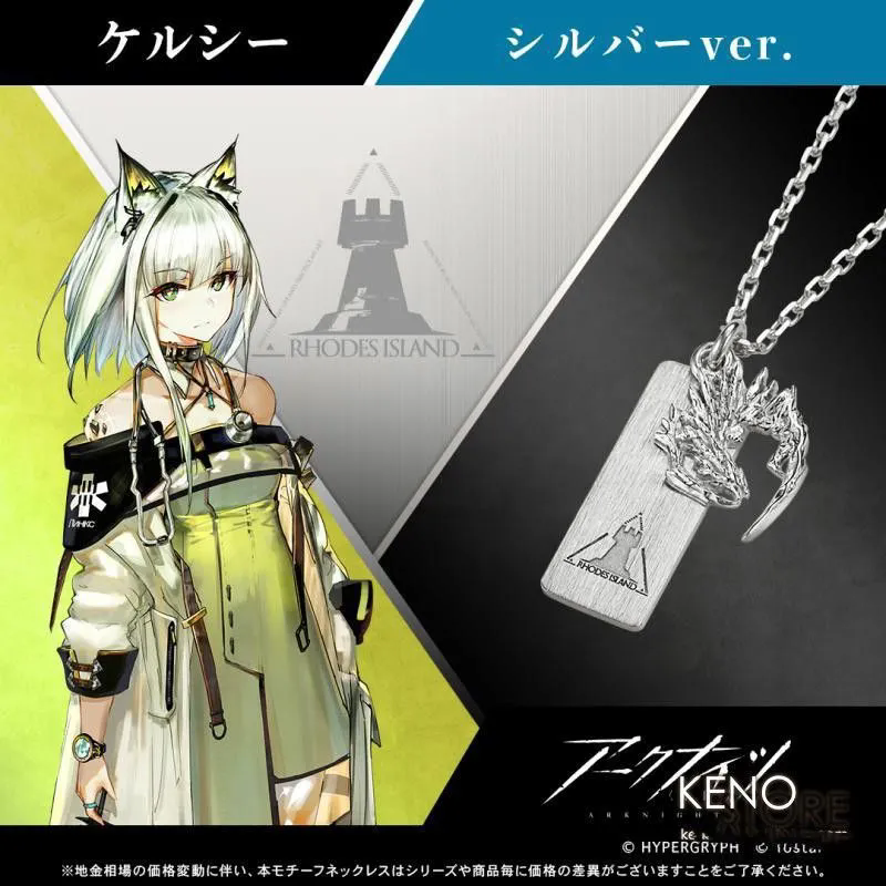 New Arknights Młynar Lappland  - Necklace Pendant review and price