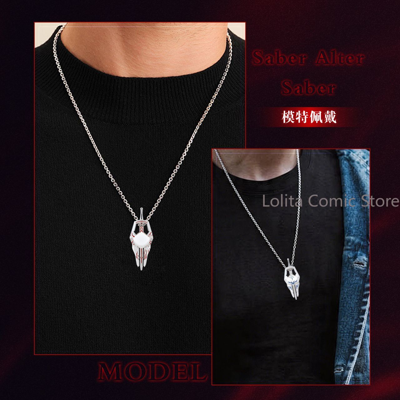 Saber Fate/stay night Anime 92 - Necklace Pendant review and price