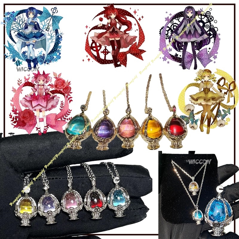 Puella Magi Madoka Magica Prop - Necklace Pendant review and price