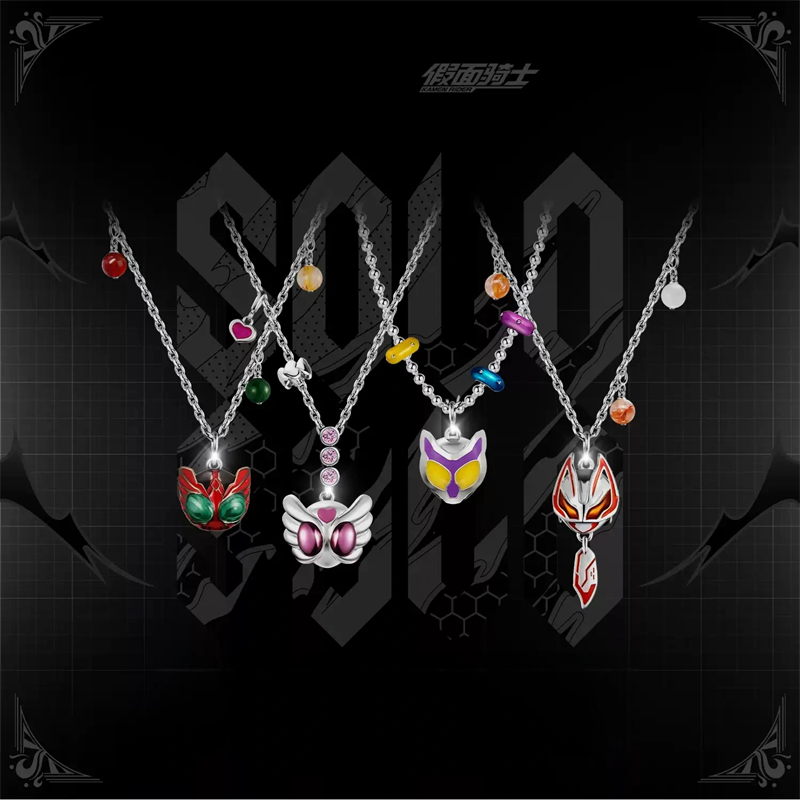 Kamen Rider Guilty Parfait KAM - Necklace Pendant review and price